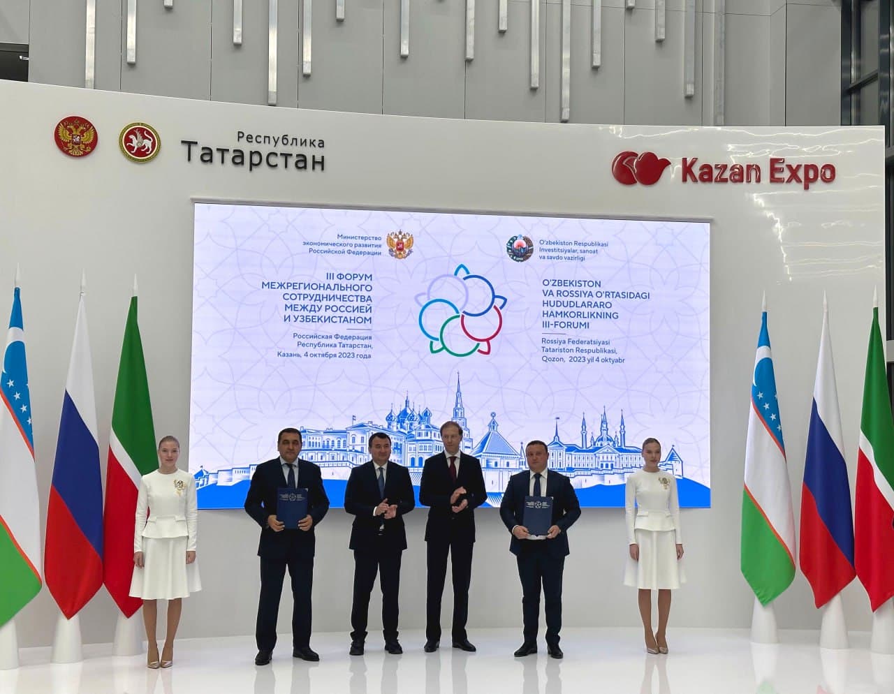 Fergana region's delegation secures major agreements at III Forum on Uzbekistan-Russia Interregional Cooperation in Kazan 